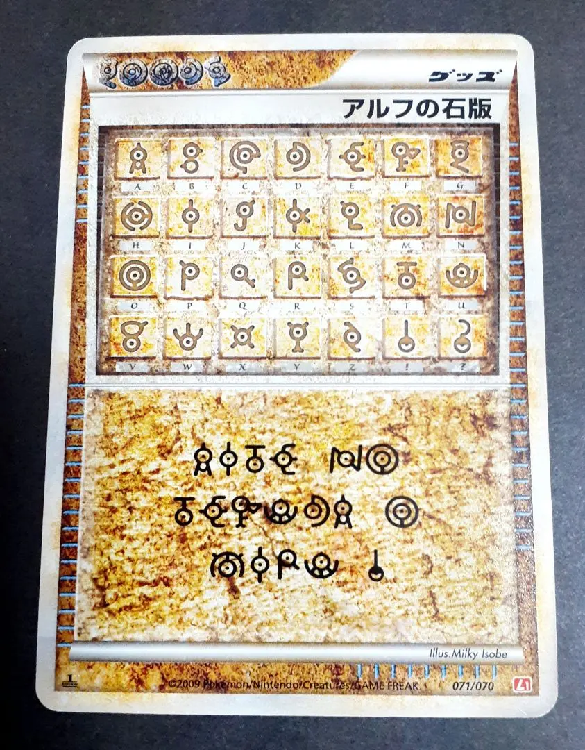 m78487165666_1.jpg?1767203072