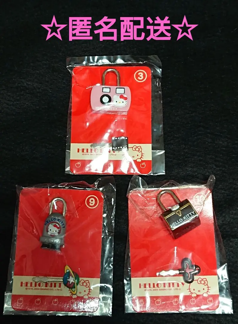 2026年最新】ハローキティ南京錠の人気アイテム - メルカリ