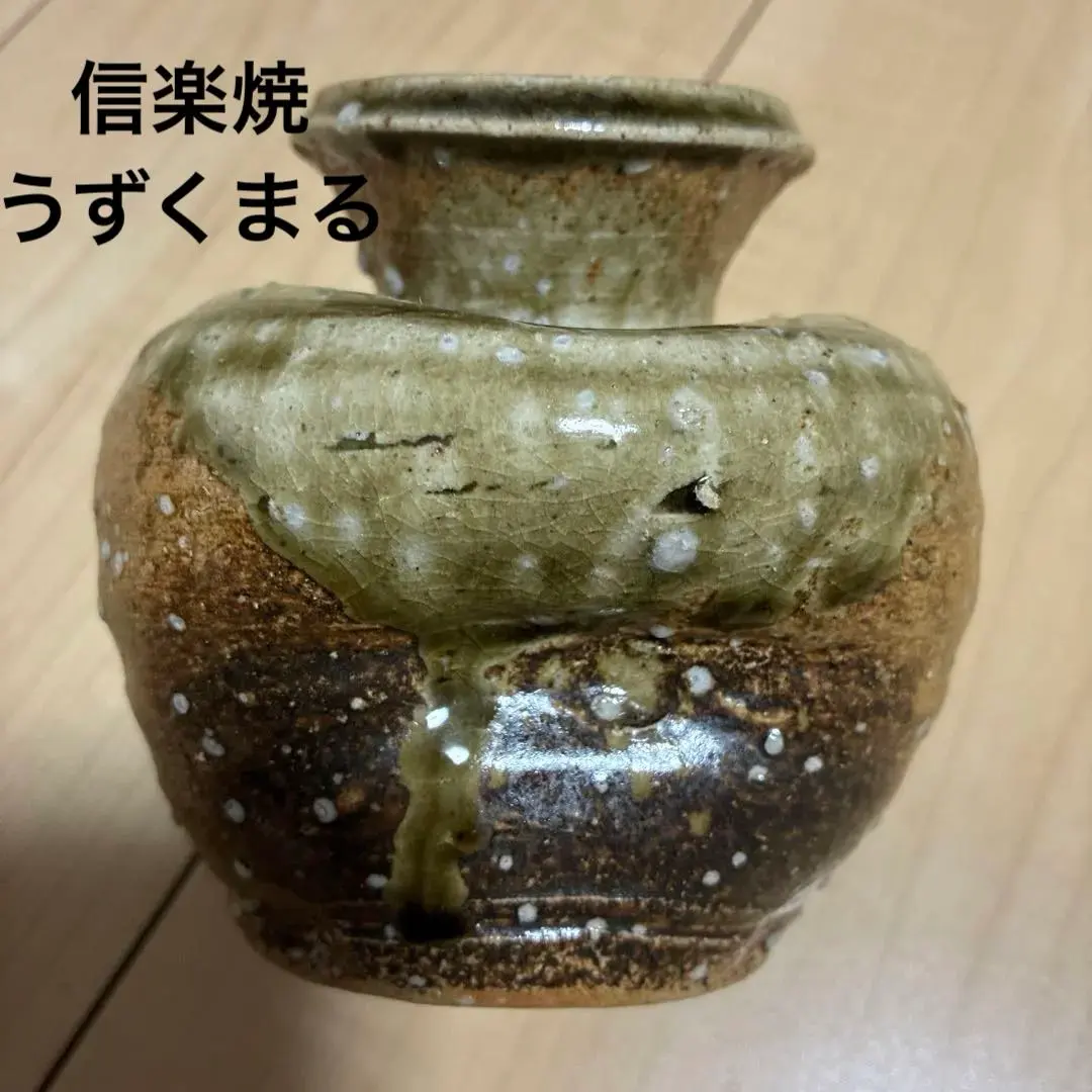 2026年最新】うずくまる壺の人気アイテム - メルカリ