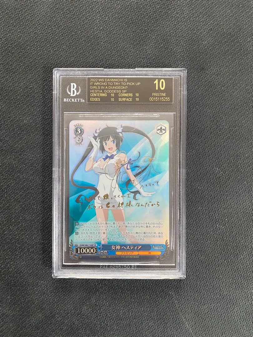 2026年最新】ヘスティア サインの人気アイテム - メルカリ