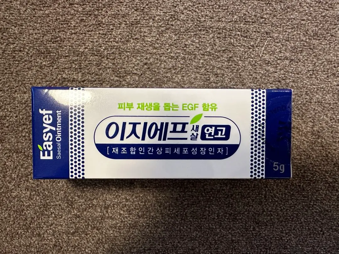 2026年最新】EGF軟膏の人気アイテム - メルカリ