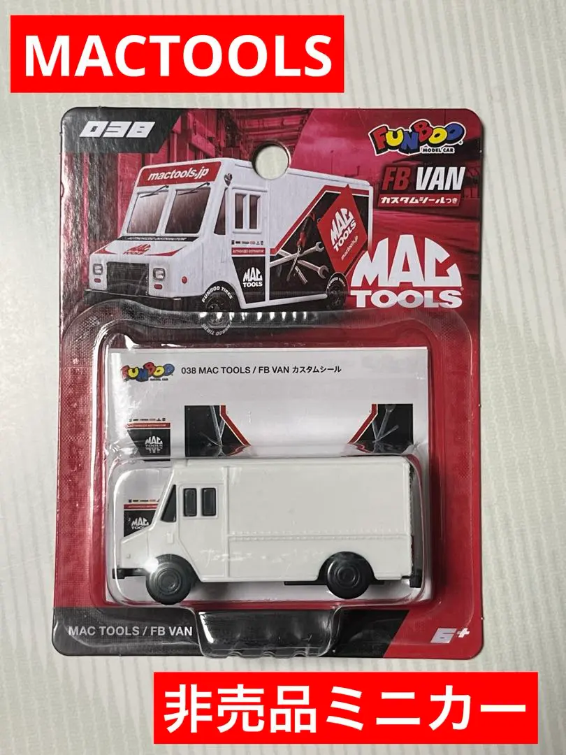 2026年最新】Mac Tools おもちゃの人気アイテム - メルカリ