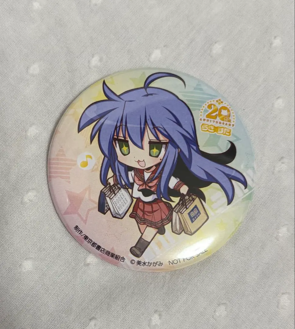 2026年最新】らき☆すた 缶バッジの人気アイテム - メルカリ