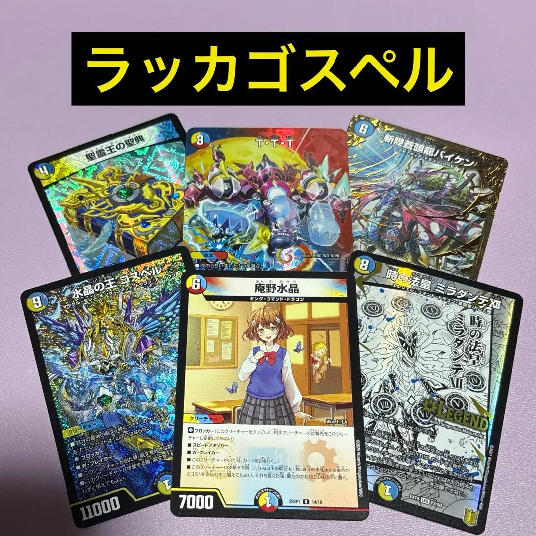 2026年最新】ラッカ庵野の人気アイテム - メルカリ