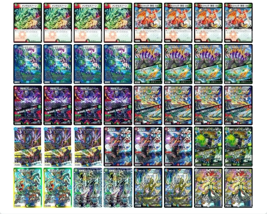 2026年最新】シータ刃鬼の人気アイテム - メルカリ