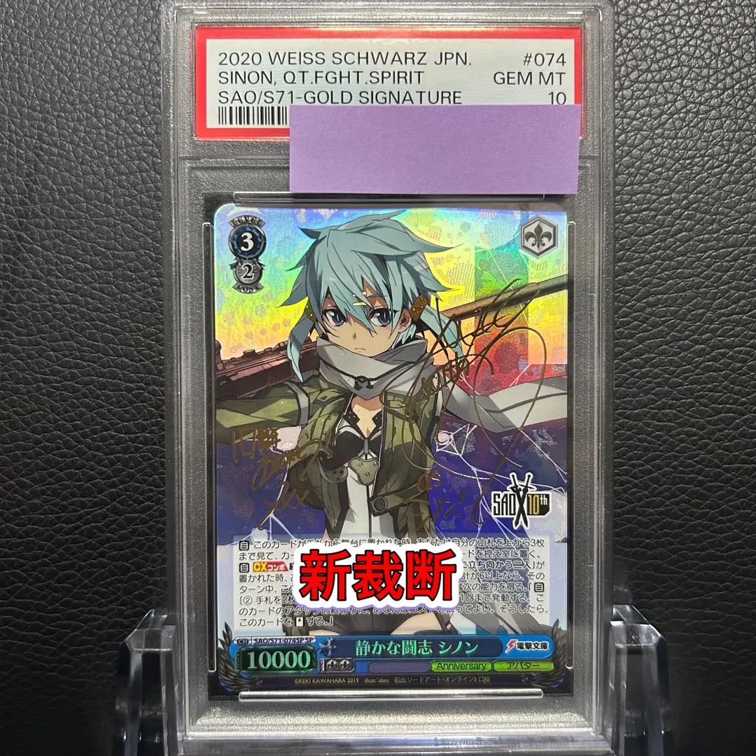 2026年最新】シノン サイン ユニオンアリーナの人気アイテム - メルカリ