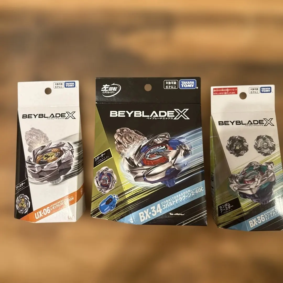 2026年最新】BeyBlade x bx-17の人気アイテム - メルカリ