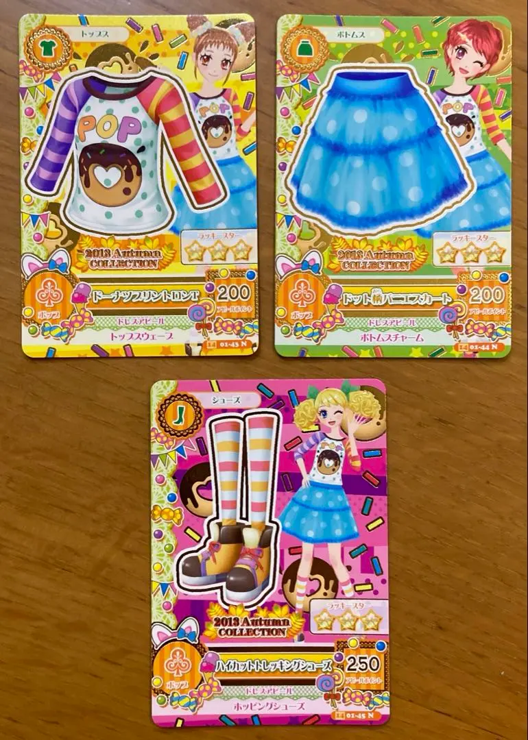 2026年最新】アイカツカード2013サマーコレクションの人気アイテム
