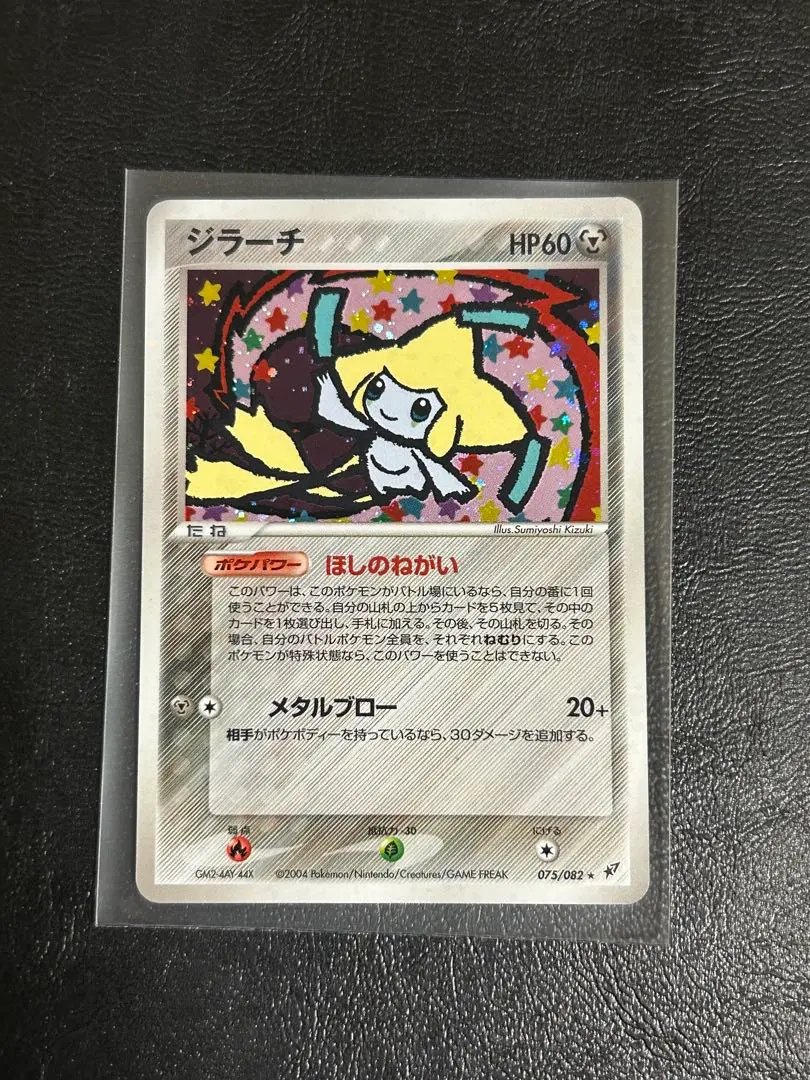 m78172700313_1.jpg?1757917510