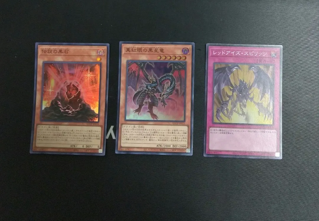 2026年最新】伝説の黒石の人気アイテム - メルカリ