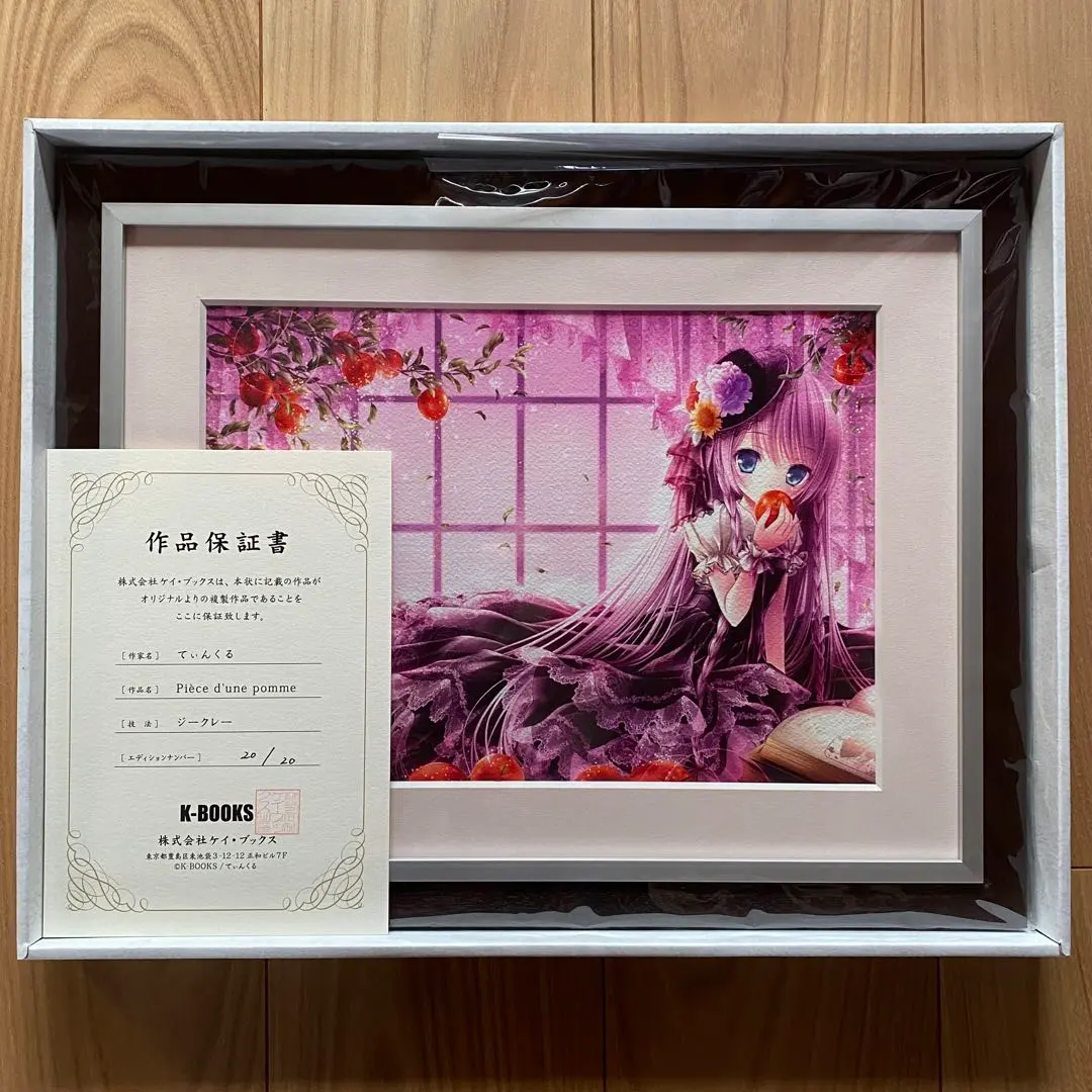 皆村春樹 K-BOOKSジークレー 直筆サイン入り複製原画 古明地さとり