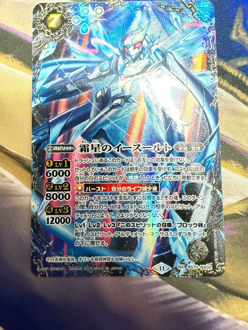 2026年最新】イースールトの人気アイテム - メルカリ