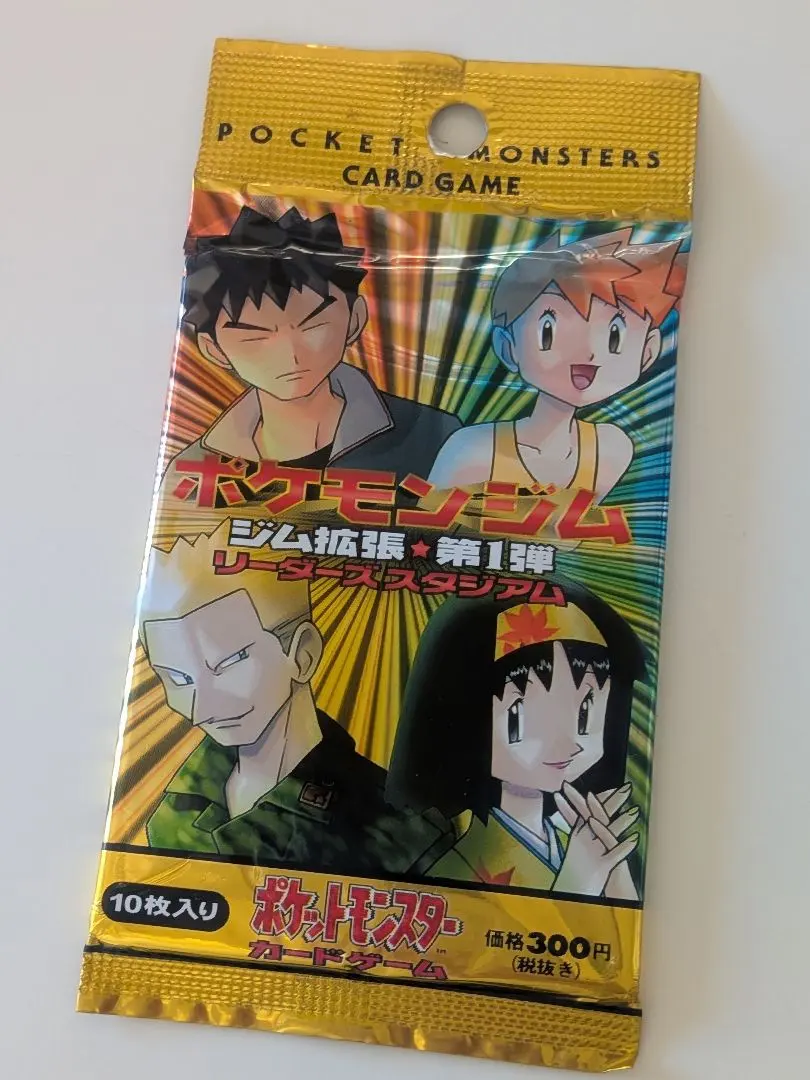 2026年最新】リーダーズスタジアム 未開封の人気アイテム - メルカリ