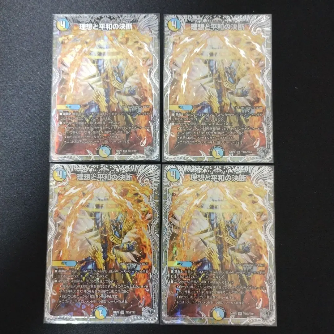 2026年最新】パーフェクトアルカディア銀の人気アイテム - メルカリ