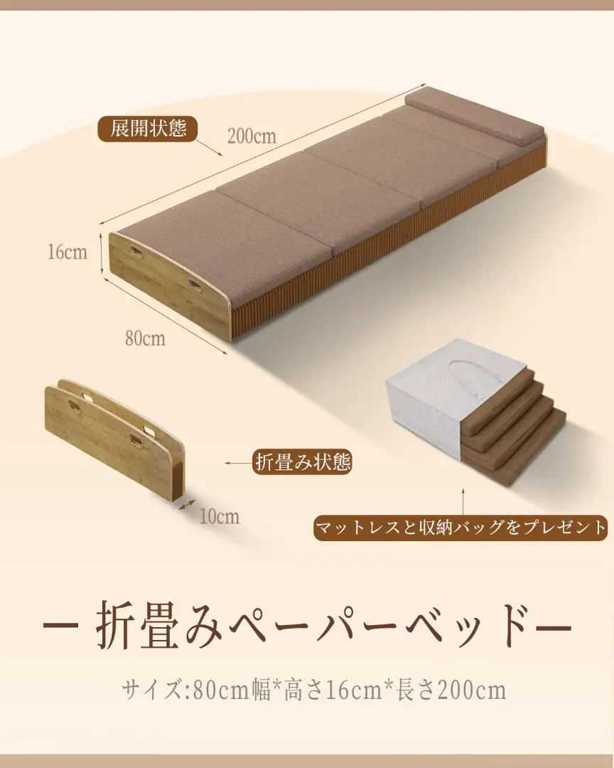 2026年最新】アコーディオンペーパーベッドの人気アイテム - メルカリ