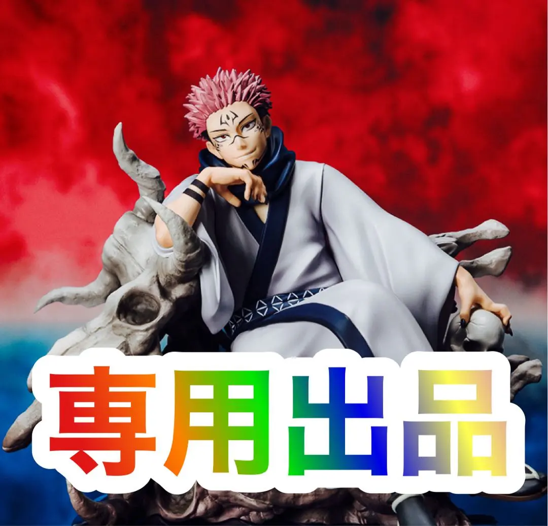 2026年最新】モンキーターンv 実機の人気アイテム - メルカリ