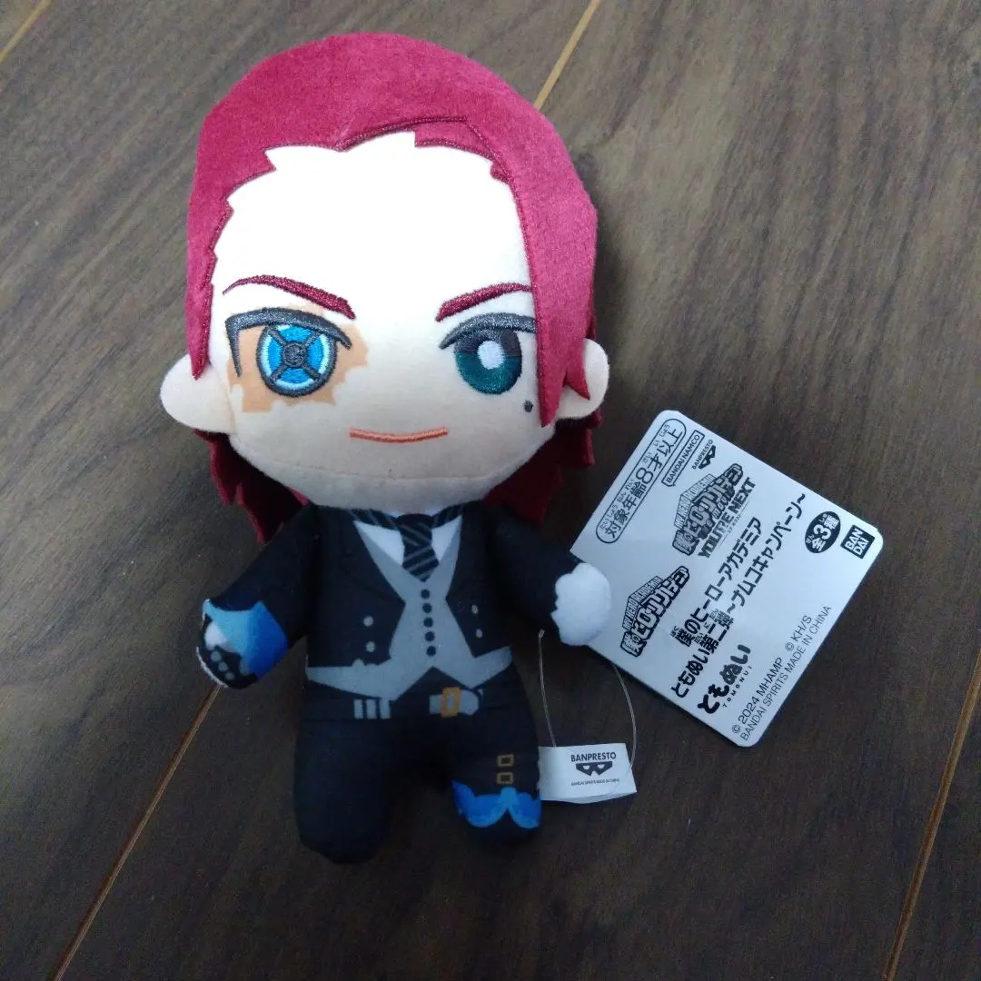 2026年最新】ジュリオ ヒロアカ ともぬいの人気アイテム - メルカリ