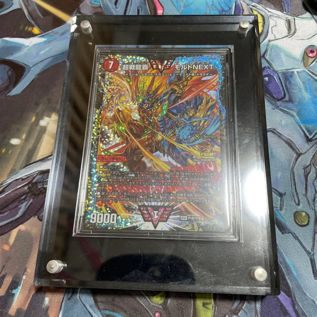 2026年最新】モルネク プロモの人気アイテム - メルカリ