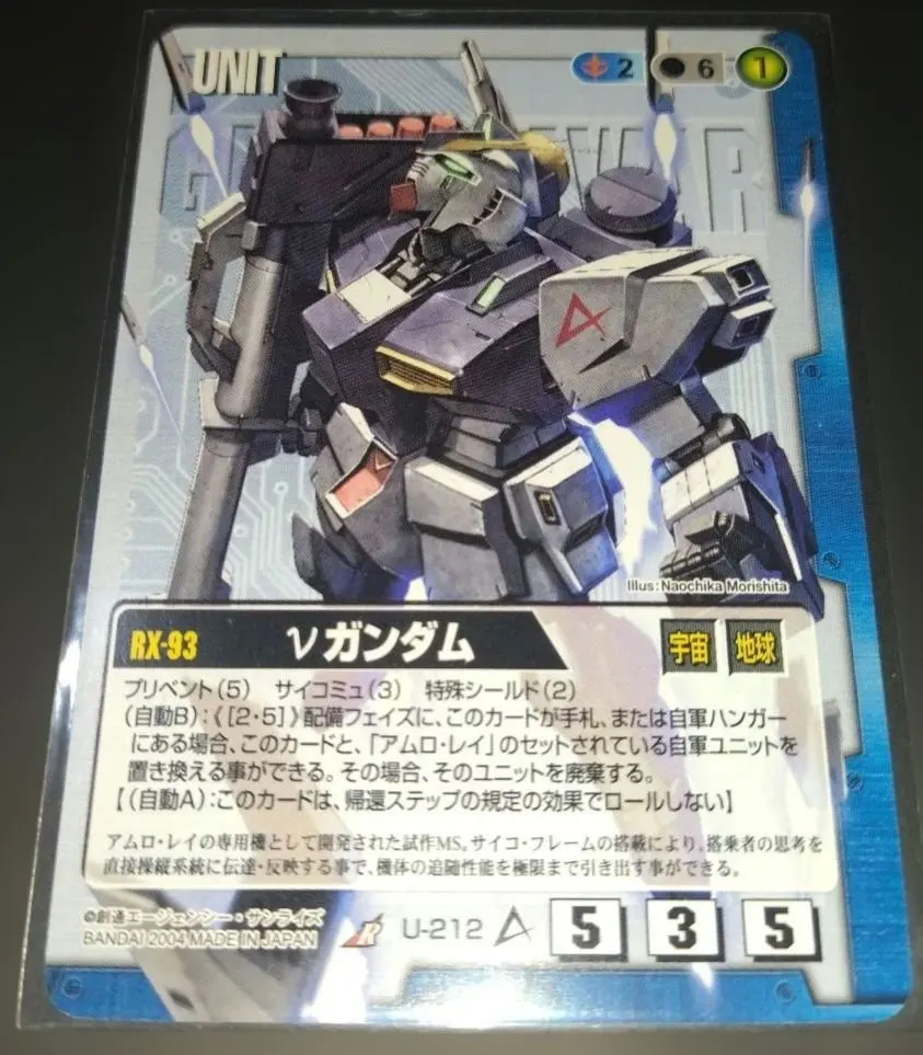 2026年最新】νガンダム ガンダムウォーの人気アイテム - メルカリ