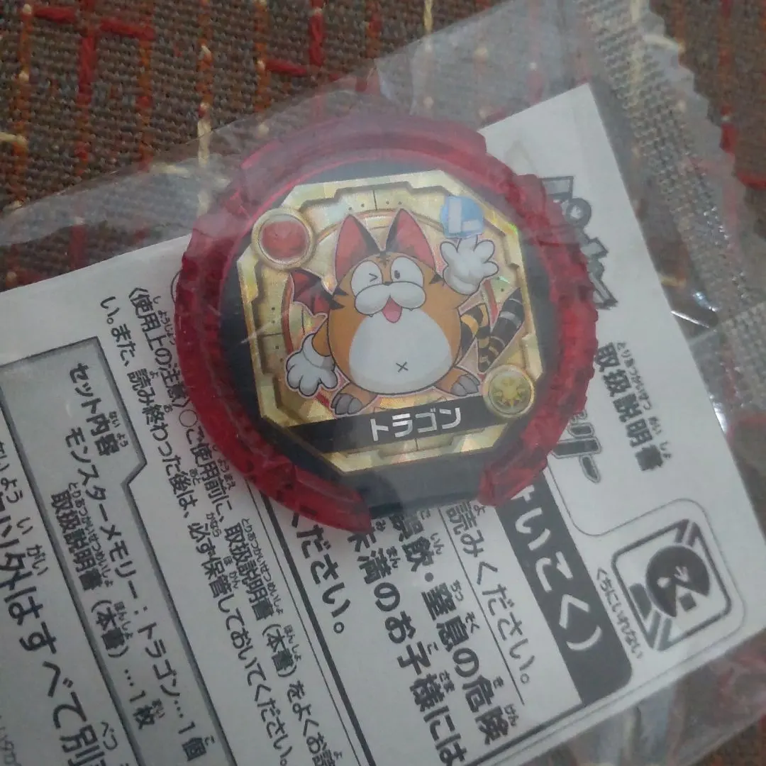 2026年最新】パズドラ モンスターメモリーの人気アイテム - メルカリ