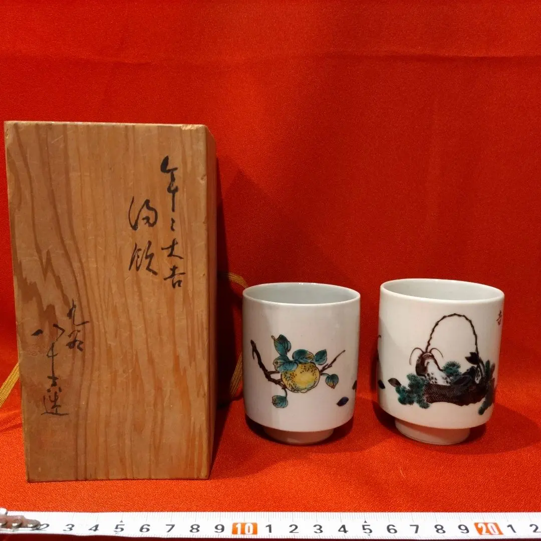 2026年最新】初代徳田八十吉の人気アイテム - メルカリ