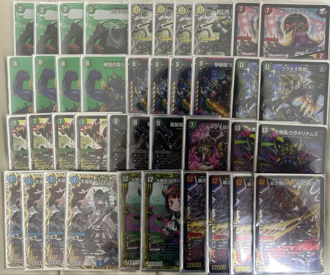 2026年最新】5000gt プロモの人気アイテム - メルカリ