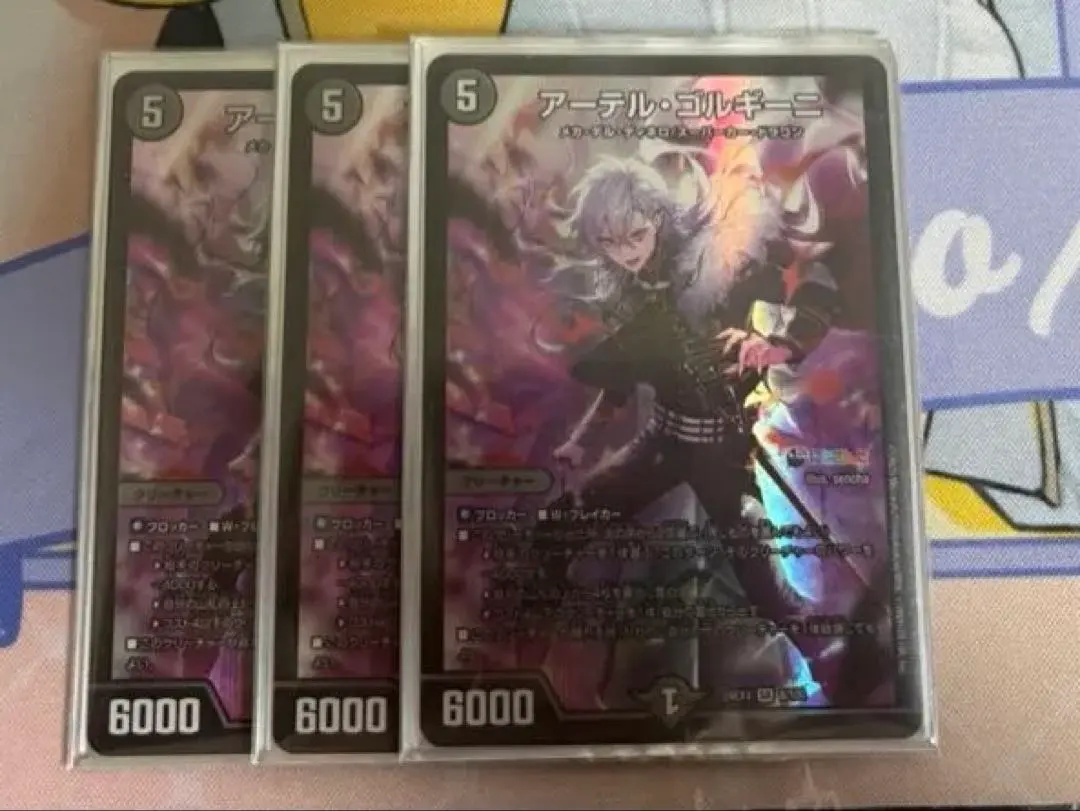 2026年最新】アーテルゴルギーニ デッキの人気アイテム - メルカリ