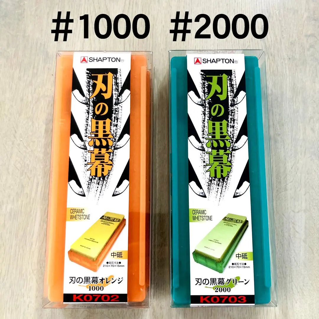 2026年最新】シャプトン 刃の黒幕 オレンジの人気アイテム - メルカリ