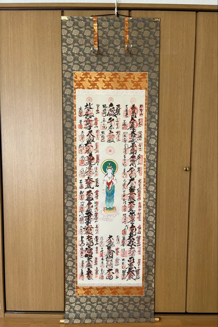 2026年最新】西国三十三所掛け軸の人気アイテム - メルカリ