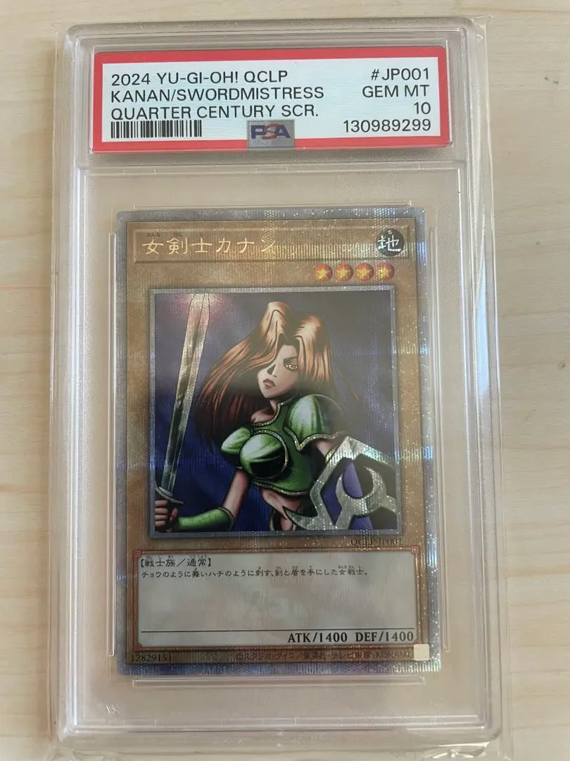 2026年最新】遊戯王 25th カナンの人気アイテム - メルカリ