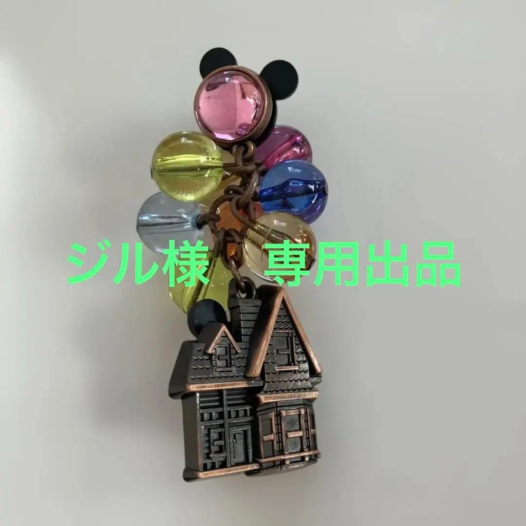 2026年最新】カールじいさんの空飛ぶ家 ピンズの人気アイテム - メルカリ