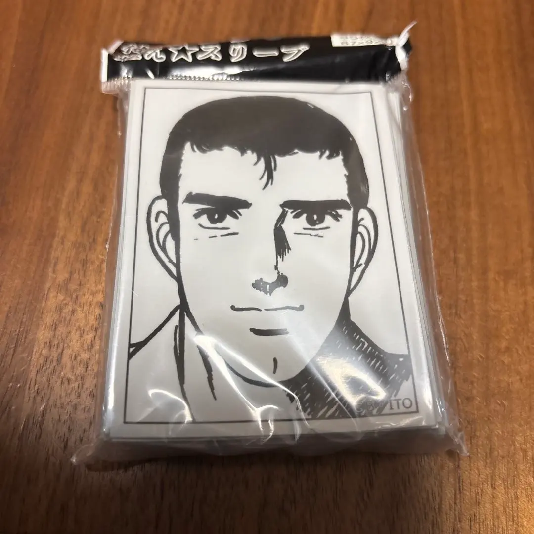 2026年最新】カードスリーブ 俺たちの燃えの人気アイテム - メルカリ