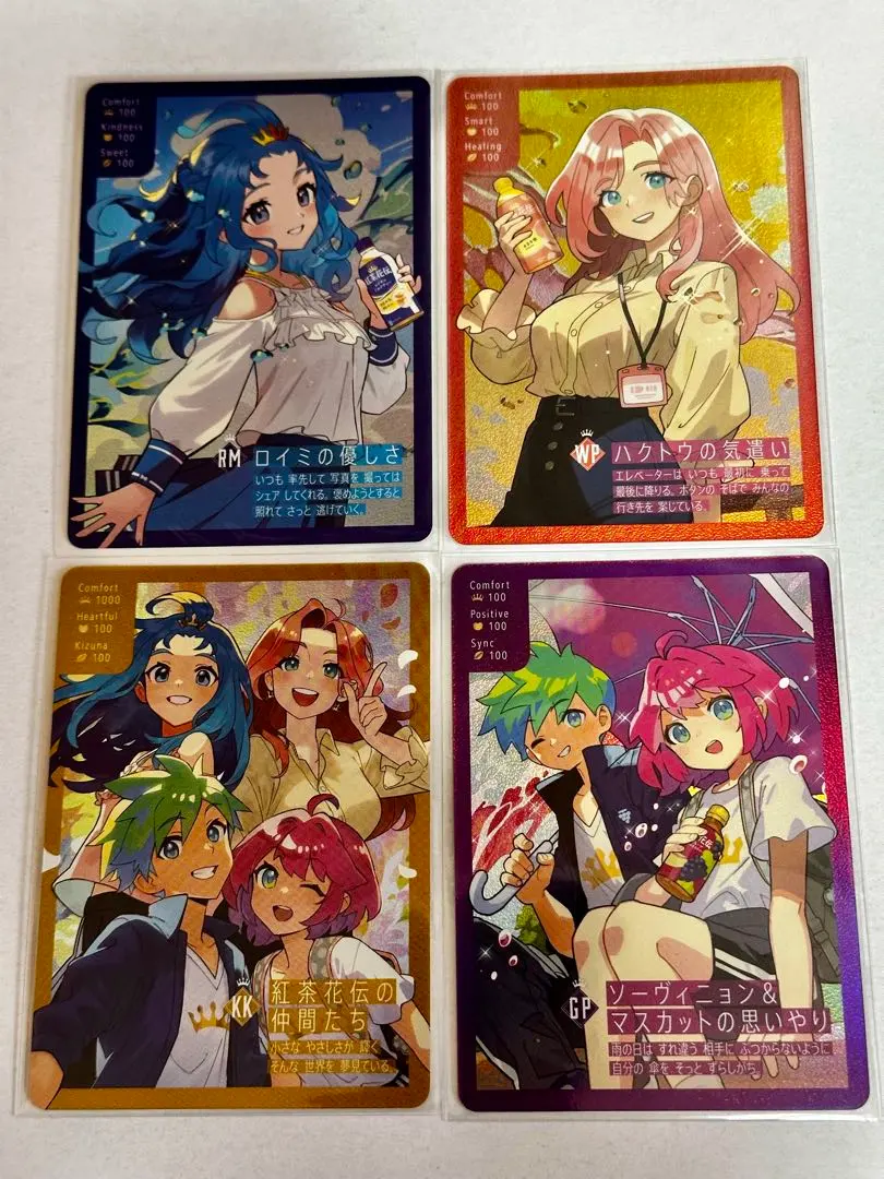 2026年最新】さいとうなおき 紅茶の人気アイテム - メルカリ