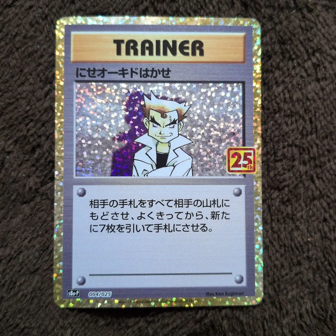 m79946825113_1.jpg?1770363632