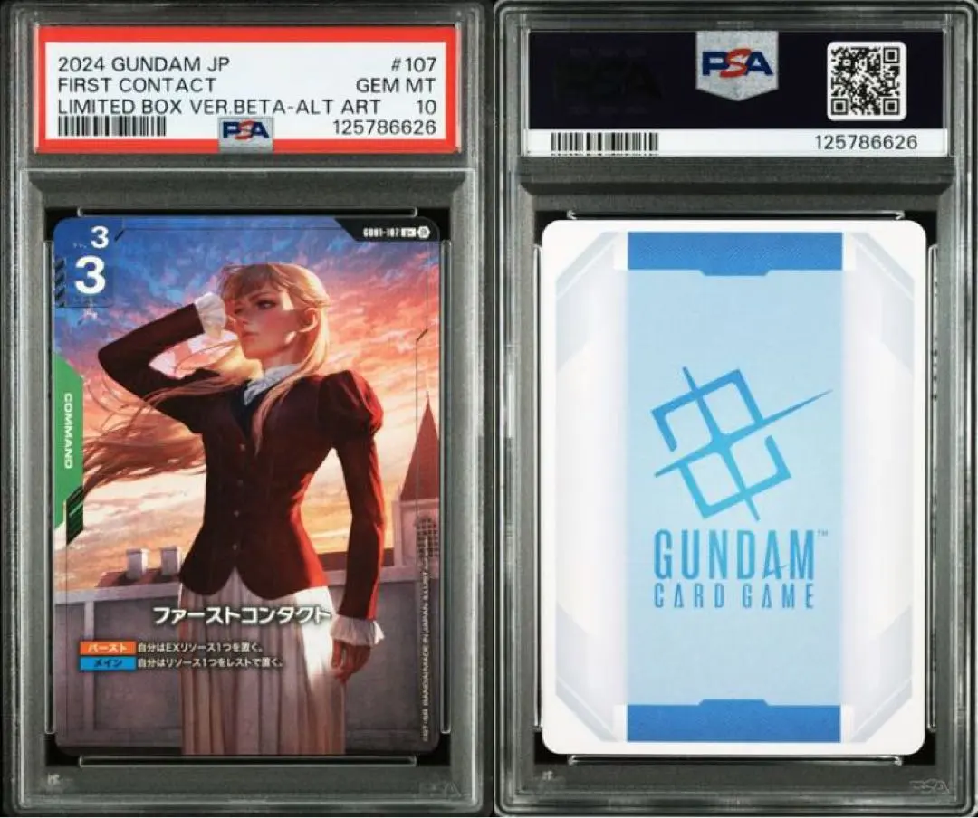 2026年最新】ファーストコンタクト パラレルの人気アイテム - メルカリ