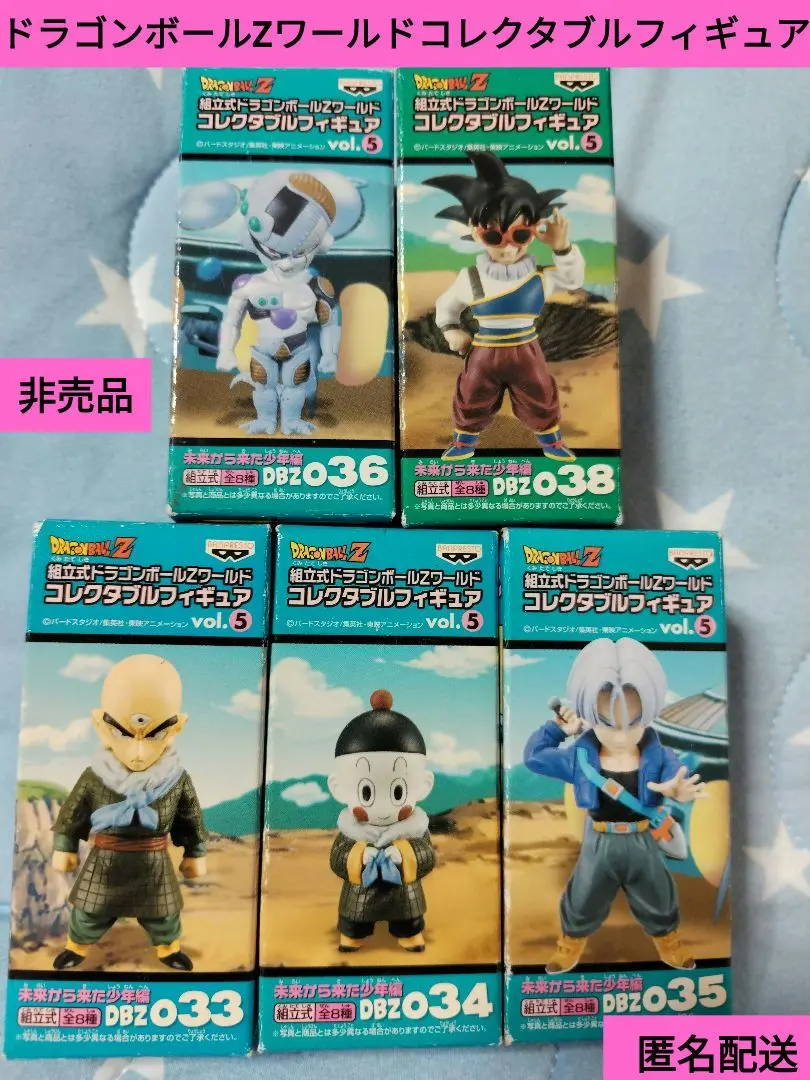 2026年最新】未来から来た少年編の人気アイテム - メルカリ