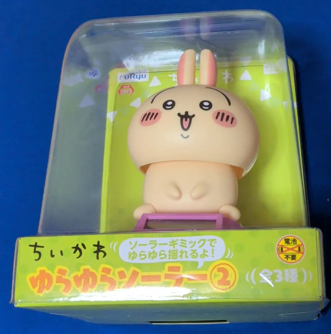 2026年最新】ちいかわ ゆらゆらソーラー2の人気アイテム - メルカリ