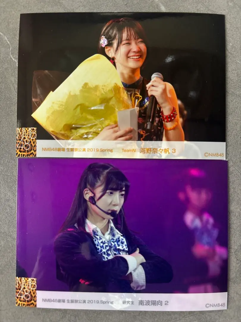 2026年最新】南波陽向の人気アイテム - メルカリ