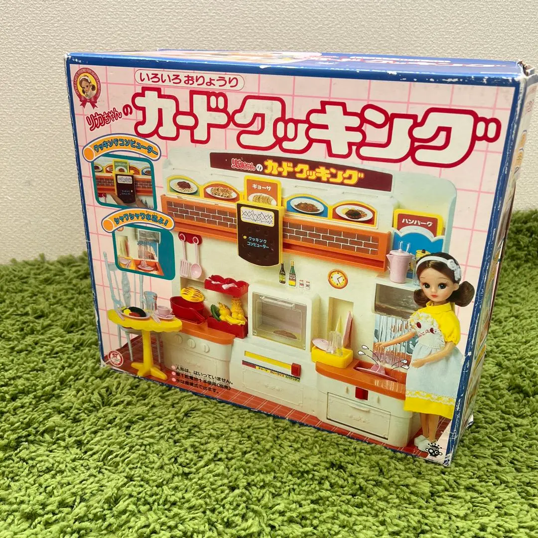 2026年最新】リカちゃん カード クッキングの人気アイテム - メルカリ