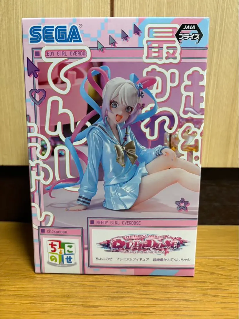 2026年最新】超絶最かわてんしちゃんプライズの人気アイテム - メルカリ