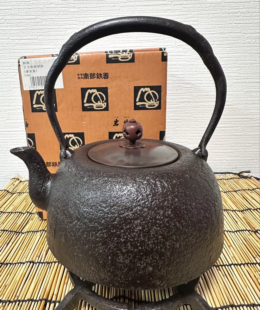 2026年最新】南部岩鋳 清末の人気アイテム - メルカリ