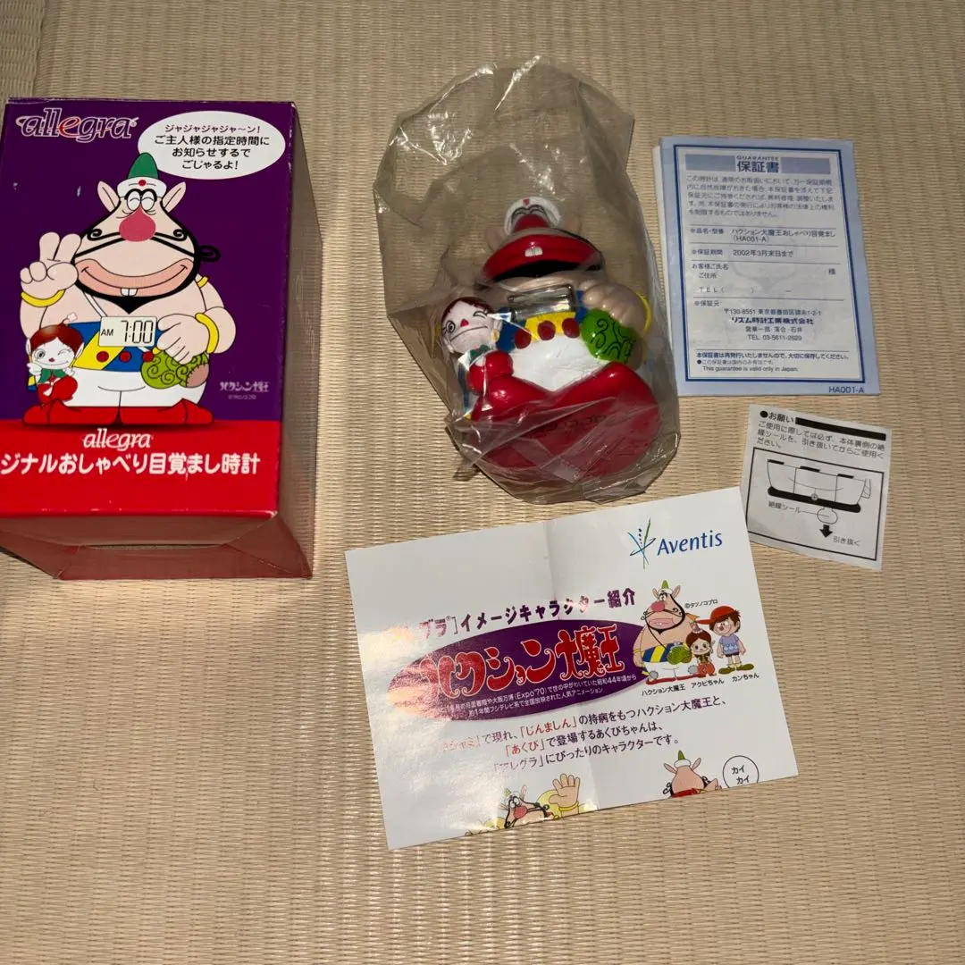 2026年最新】ハクション大魔王 時計の人気アイテム - メルカリ