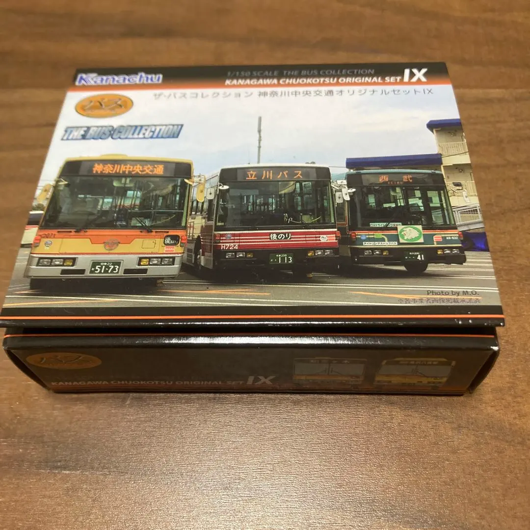 2026年最新】バスコレ 神奈川中央交通の人気アイテム - メルカリ