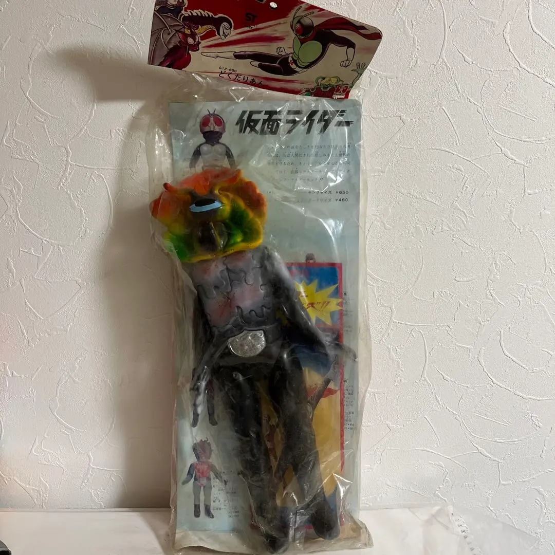 2026年最新】ドクダリアンの人気アイテム - メルカリ