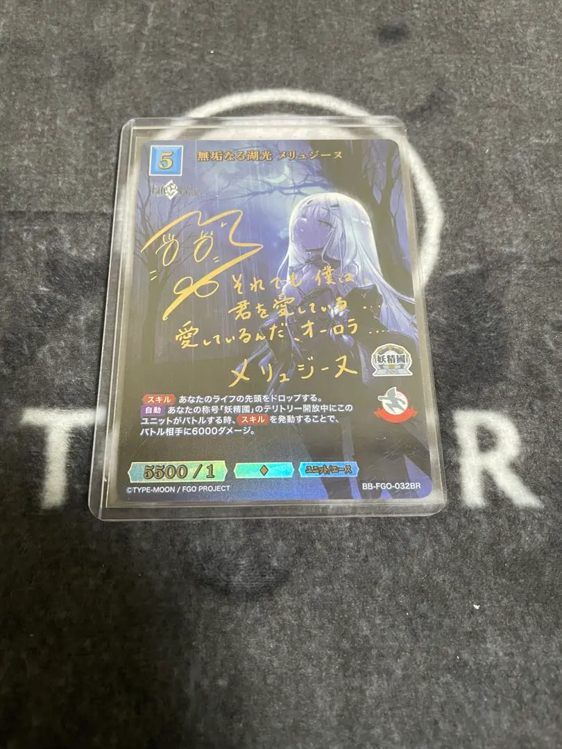 2026年最新】ビルディバイド メリュジーヌの人気アイテム - メルカリ