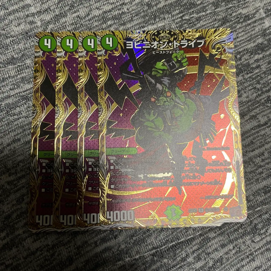 2026年最新】ヨビニオン シクの人気アイテム - メルカリ