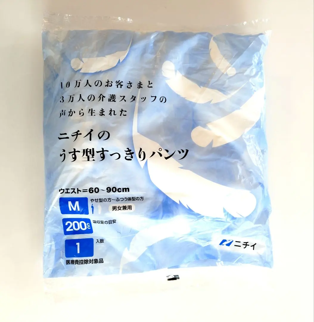 2026年最新】ニチイ おむつの人気アイテム - メルカリ