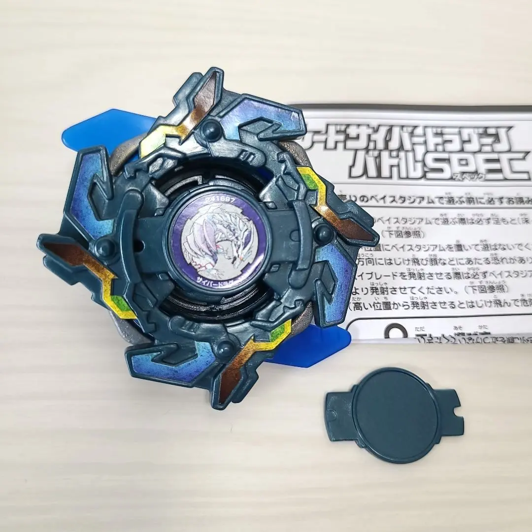 2026年最新】サイバードラグーンバトルの人気アイテム - メルカリ