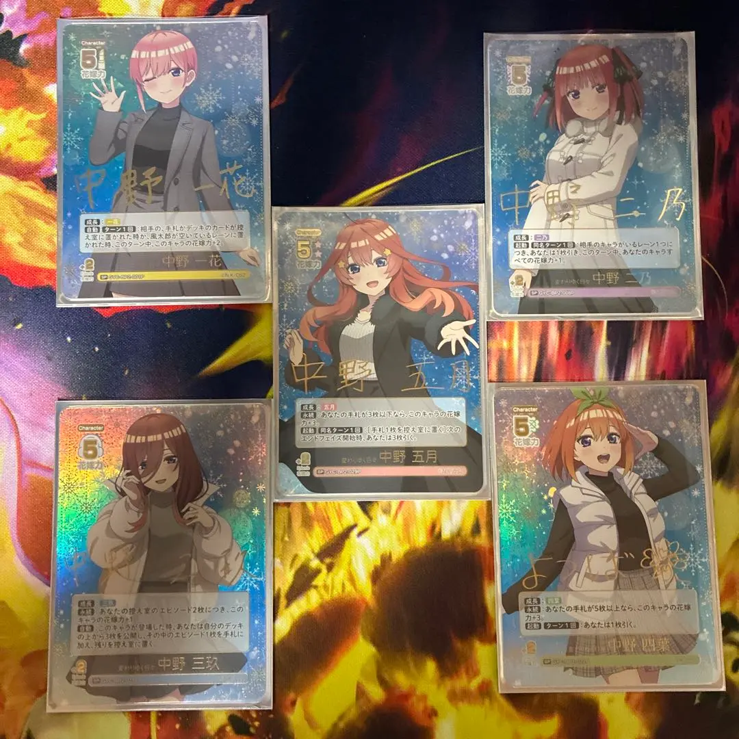 2026年最新】変わりゆく日々 中野三玖の人気アイテム - メルカリ