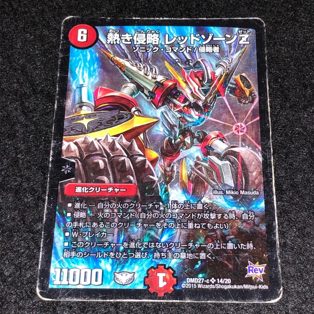 2026年最新】レッドゾーン プレイマットの人気アイテム - メルカリ